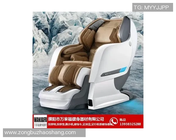 荣泰健身器材招聘信息与公司发展动态 荣泰健身器材招聘信息与公司发展动态