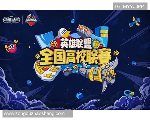 高校联赛最新积分榜LNG战队以66分稳居第一名引发关注